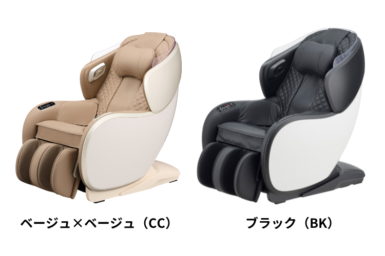 フジ医療器 マッサージチェア CirC GRACEシリーズ